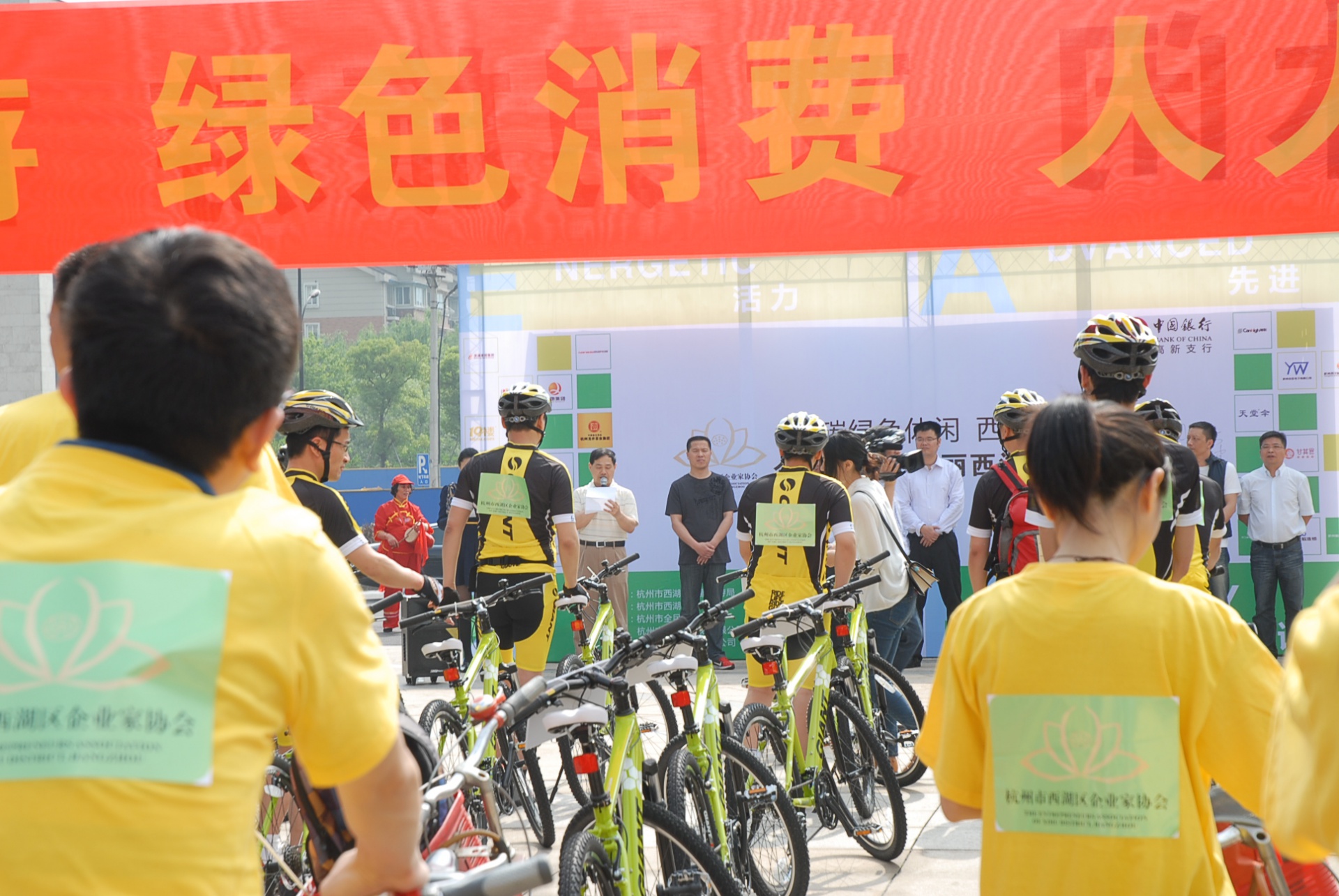 
                            低碳騎行，友旺先行——公司高層攜員工積極參加西湖區(qū)低碳騎行活動