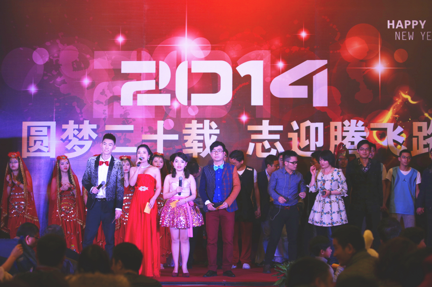 
                            圓夢二十載，志迎騰飛路——杭州友旺電子有限公司2013年終總結會，  2014新春晚會暨公司成立二十周年慶典活動圓滿成功