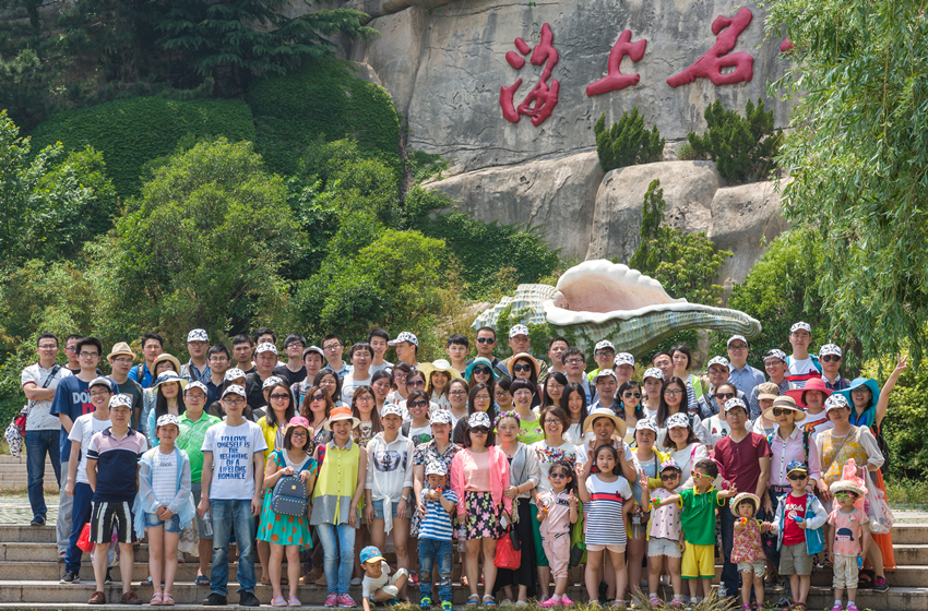 
                            旅行，讓我們感覺彼此像親人 ——記2015公司集體游青島