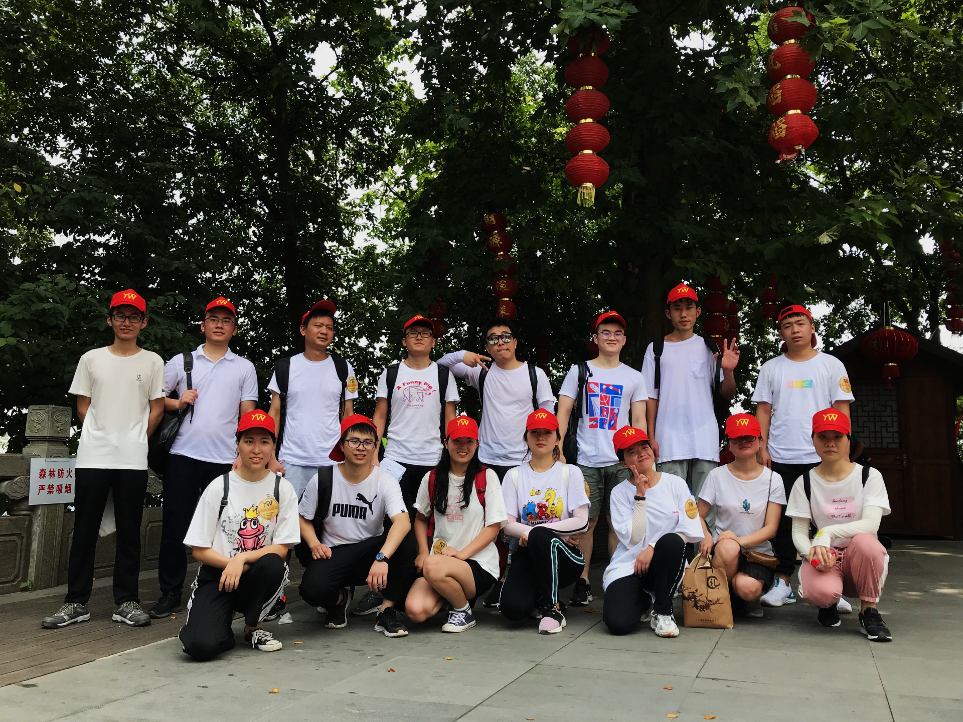 
                            “愿以心毅、友旺同行”毅行活動(dòng)圓滿完成